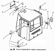 Кабина У7.810-7-5.01.00.000 старого образца (с подкабинником, сиденьем, панелью) - Gidrorul