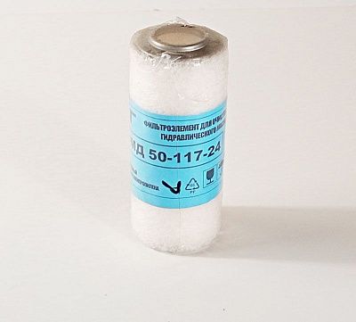 Фильтр гидравлический ФМД 50-117-24(1/2 ССН 302) - Gidrorul